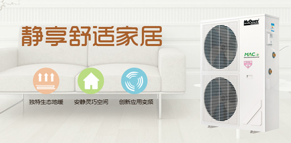 中央空調(diào)無緣無故漏水怎么辦 中央空調(diào)無緣無故漏水怎么辦